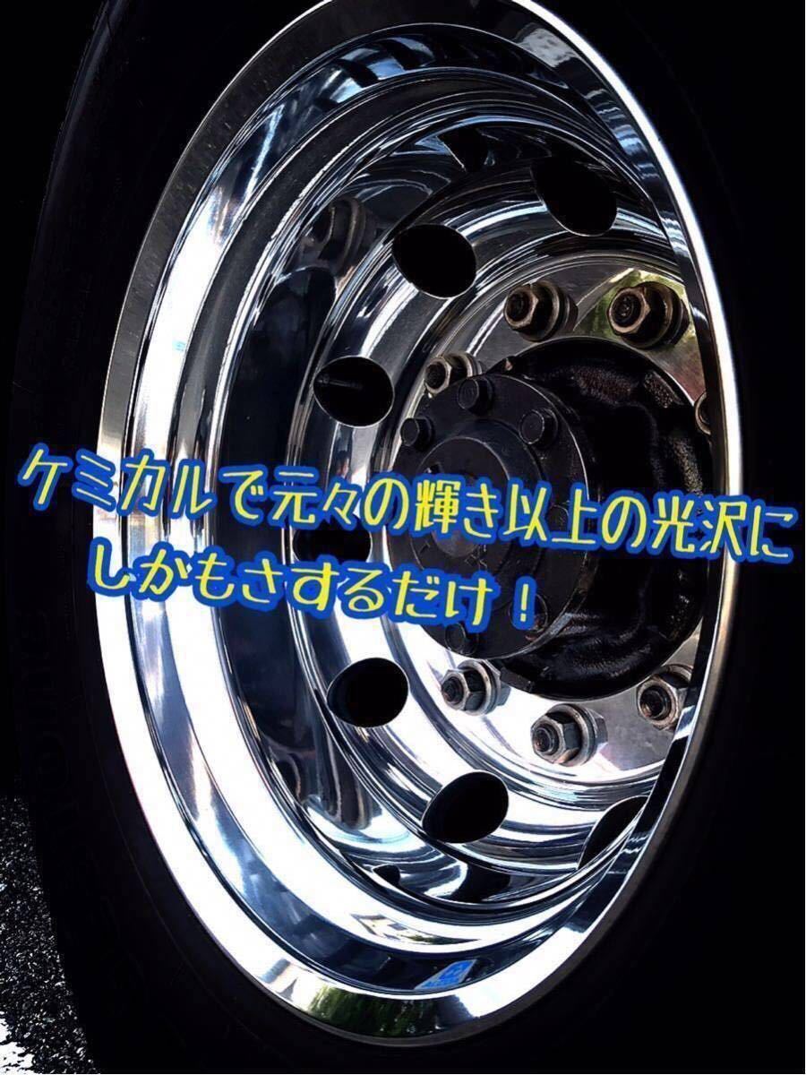【サスピカプラチナ】さするだけでアルミホイールピカピカ★優れたコーティング力！研磨 ポリッシュ トラック バス ステンレス 磨き サスピカプラチナさするだけでアルミホイールピカピカ★優れたコーティング力 ☆超鏡面アルミホイール磨きピカジェット☆ | アルミホイール用 新品サスピカさするだけでアルミホイールピカピカ☆優れた 3&frasl;10はエントリお得!ピカジェットGREENグリーン