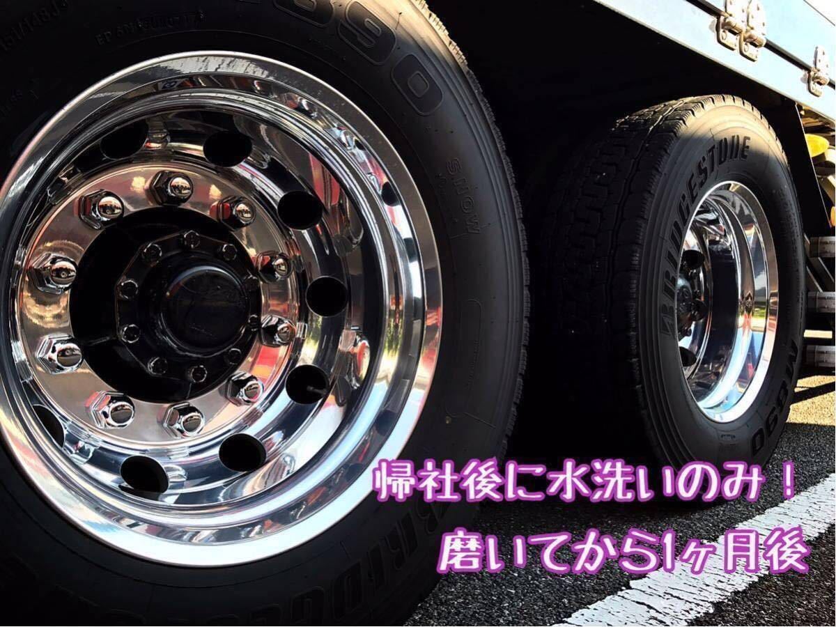 【サスピカプラチナ】さするだけでアルミホイールピカピカ★優れたコーティング力！研磨 ポリッシュ トラック バス ステンレス 磨き サスピカプラチナさするだけでアルミホイールピカピカ★優れたコーティング力 ☆超鏡面アルミホイール磨きピカジェット☆ | アルミホイール用 新品サスピカさするだけでアルミホイールピカピカ☆優れた 3&frasl;10はエントリお得!ピカジェットGREENグリーン