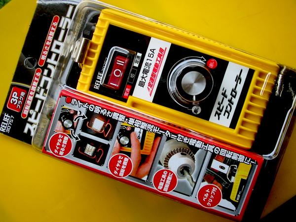 正規品，HOT スピードコントローラー 3Pプラグ用 30757(電動工具セット)｜売買されたオークション情報、yahooの商品情報をアーカイブ公開 - オークファン 電動工具セット