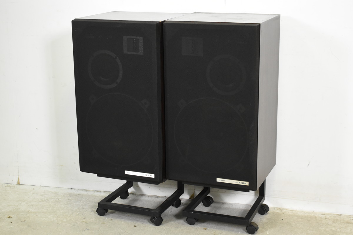 パイオニアS-933 スピーカー ペア Pioneer S-933 パイオニア スピーカーペア スタンド付属 オーディオ