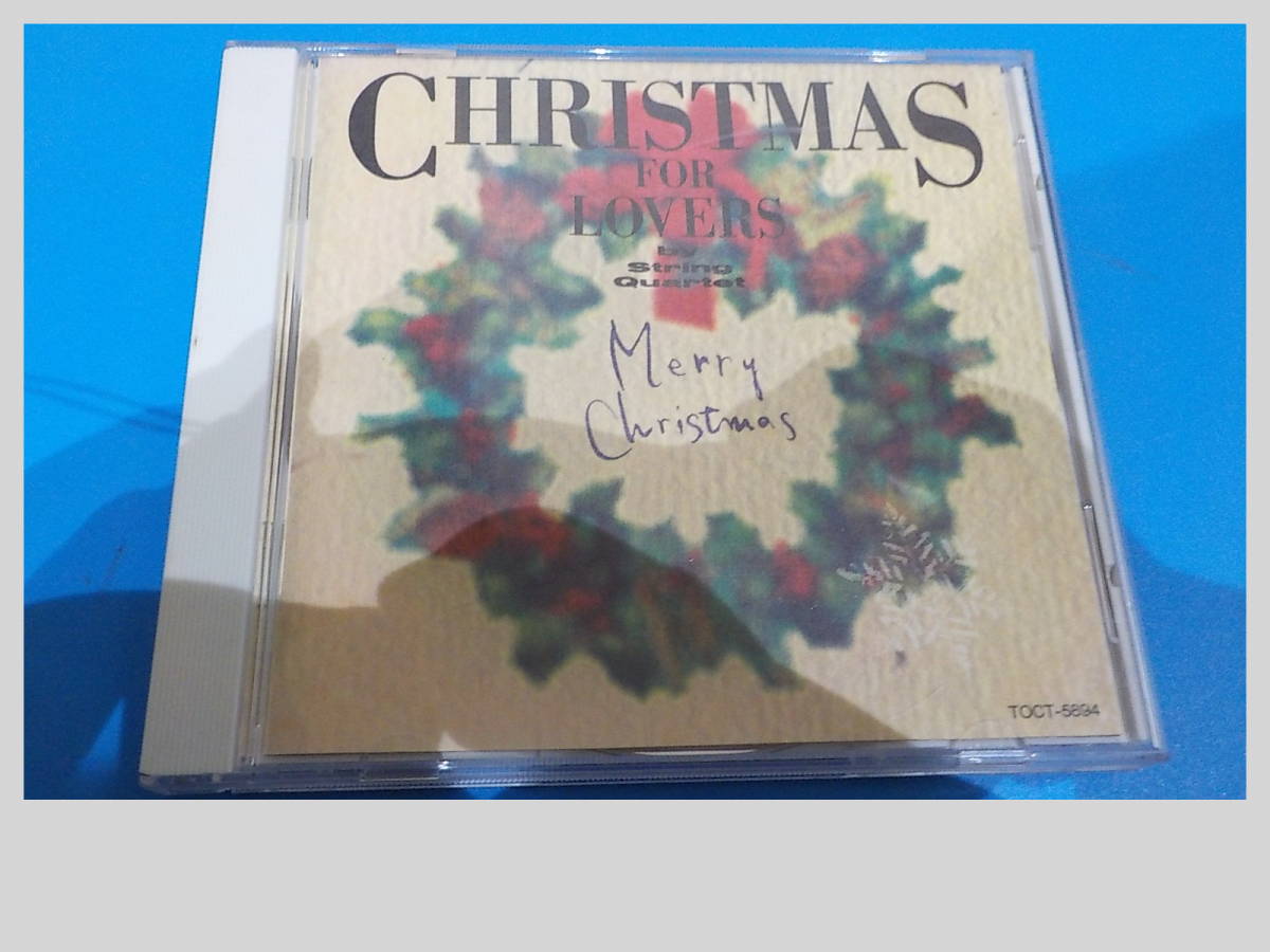 Christmas For Lovers ベスト オムニバス 山下達郎 松任谷由実 小室哲哉 松田聖子 ジョンレノン ワム オムニバス 売買されたオークション情報 Yahooの商品情報をアーカイブ公開 オークファン Aucfan Com