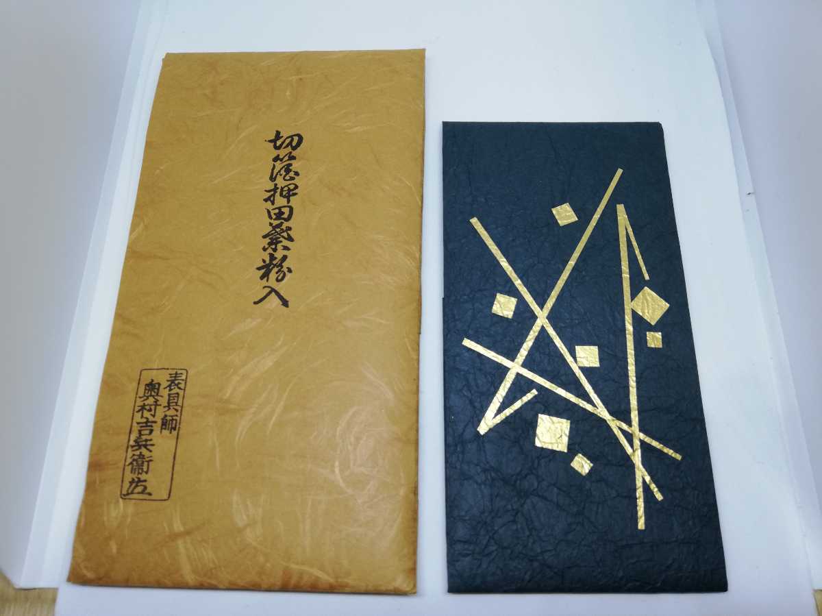 5枚セット 無形文化財 能代春慶塗り 漆器 天然 価格Kitchen 春慶塗り