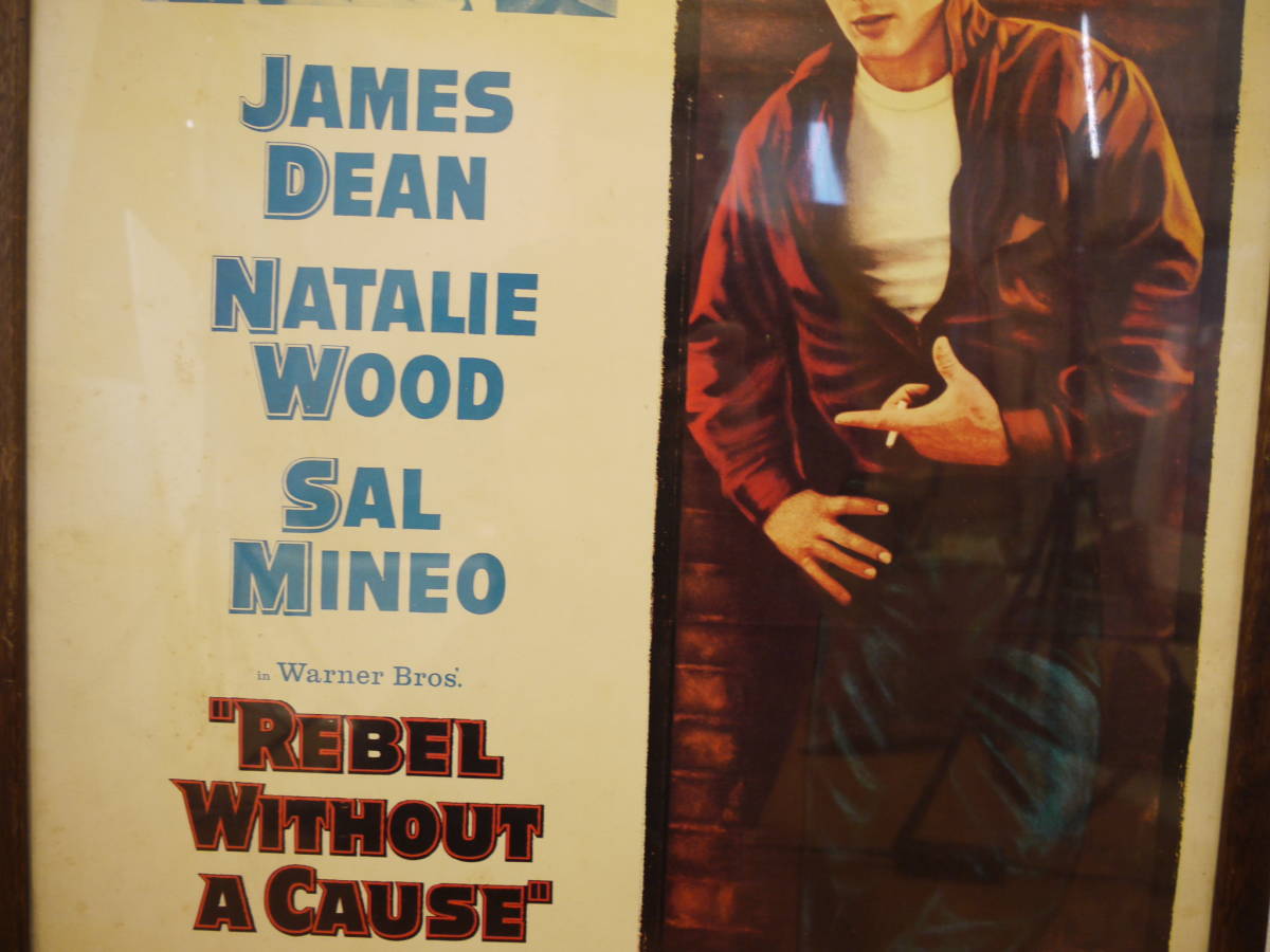 当時物 理由なき反抗 Rebel Without A Cause ポスター ジェームスディーン アンティーク額入り 映画 売買されたオークション情報 Yahooの商品情報をアーカイブ公開 オークファン Aucfan Com