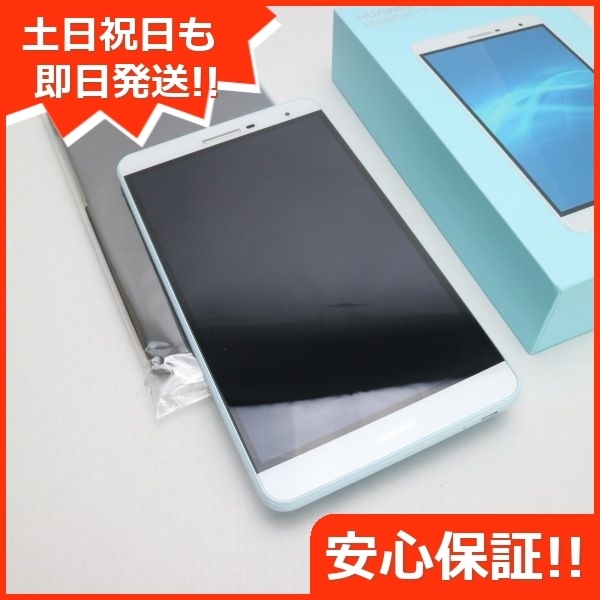 安心保証 同様 MediaPad T2 7.0 Pro ブルー 本体 白ロム(本体)｜売買されたオークション情報、yahooの商品情報をアーカイブ公開 - オークファン 本体