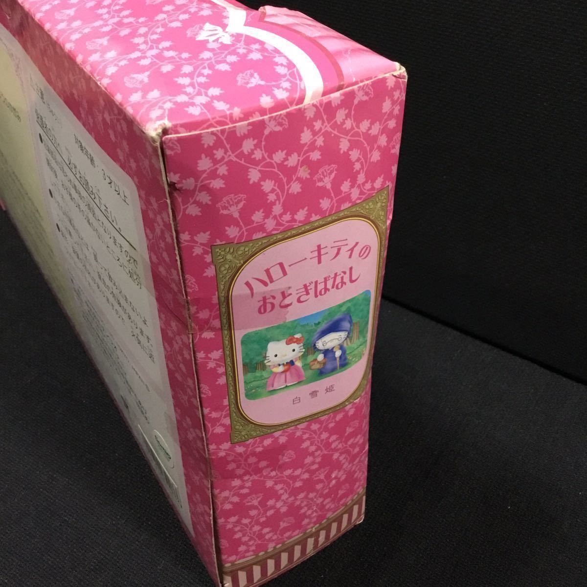 ハローキティ の おとぎばなし 白雪姫 メッセージカード付き 