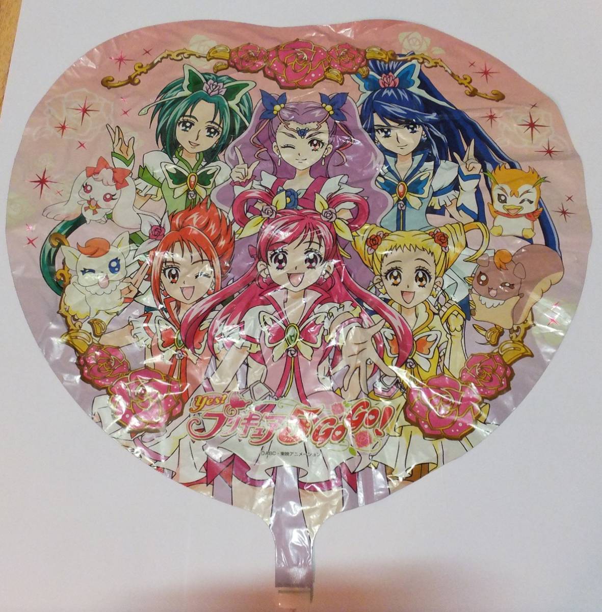 Yes プリキュア５gogo マイラー風船 Ufoふうせん プリキュア 売買されたオークション情報 Yahooの商品情報をアーカイブ公開 オークファン Aucfan Com