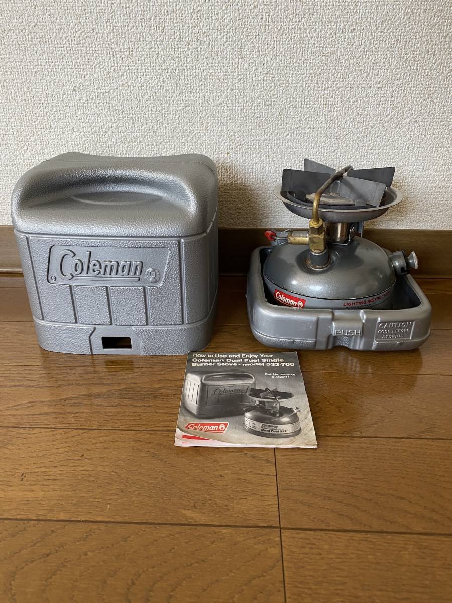 コールマン coleman Dual Fuel Single model 533 - 700