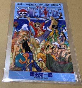 ワンピース 1巻のヤフオク の相場 価格を見る ヤフオク のワンピース 1巻のオークション売買情報は59件が掲載されています