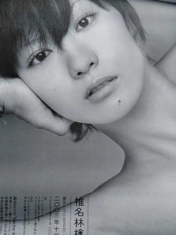 椎名林檎 ポスター | - 音楽資料専門店 ロック : Yahoo!オークション