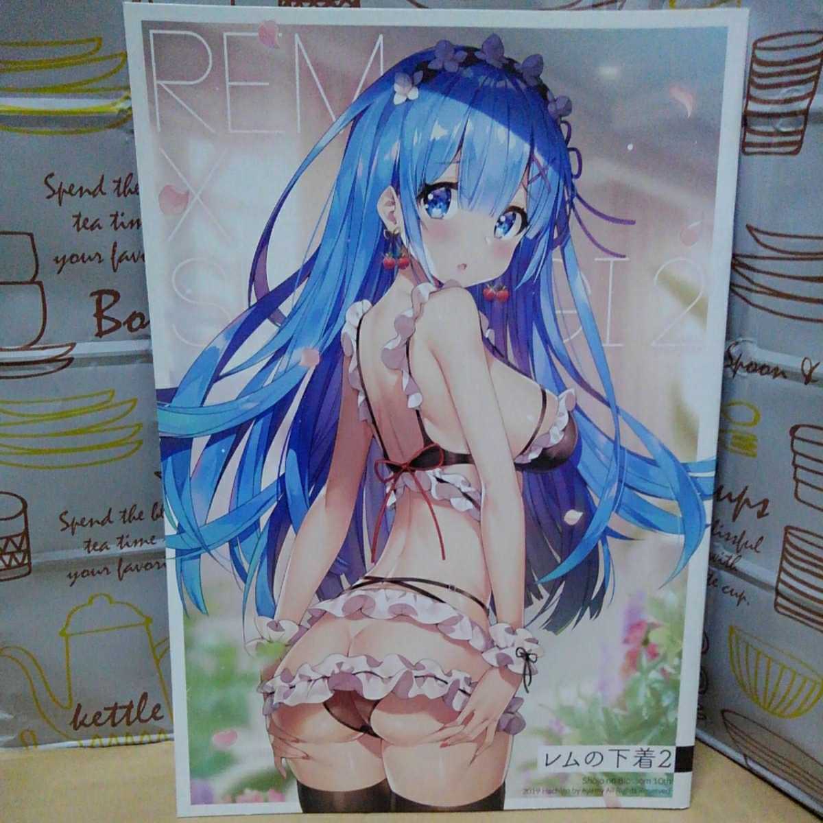 4冊 リゼロ レムの下着2 ハチゴ あやみ イラスト集 レム美少女セクシーメイドコスプレ 小説 売買されたオークション情報 Yahooの商品情報をアーカイブ公開 オークファン Aucfan Com 4冊 リゼロ レムの下着2 ハチゴ あやみ イラスト集 レム美少女セクシーメイドコスプレ 小説 売買されたオークション情報 Yahooの商品情報をアーカイブ公開 オークファン Aucfan Com