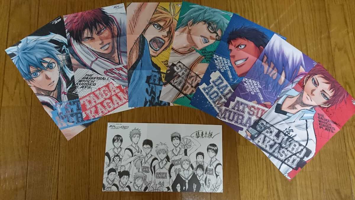 黒子のバスケ 集英社ナツコミ13 キャンペーン特典 ポスター 約30 3cm 7cm 全8種 コミック アニメグッズ 売買されたオークション情報 Yahooの商品情報をアーカイブ公開 オークファン Aucfan Com