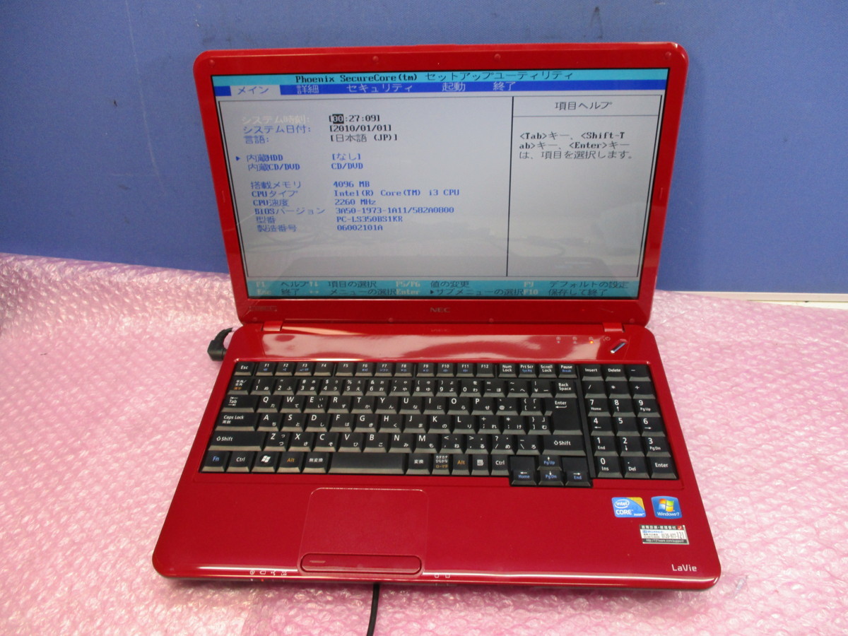Core i7 Blu-Ray SSD240GB]NEC LaVie LL750/M Win10 (64bit) メモリ12G
