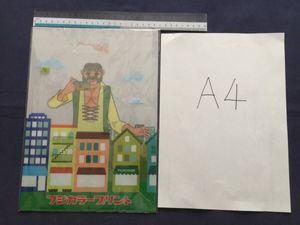 39 割引 Fujicolor 富士カラー 巳 117 ジャンボマックス 店頭人形 Loungesfestas Com Br