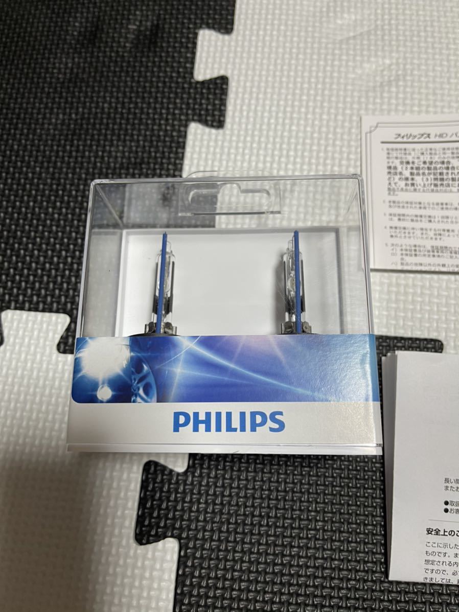 フィリップス ヘッドライト HID D2R 6000K 2300lm 85V 35W