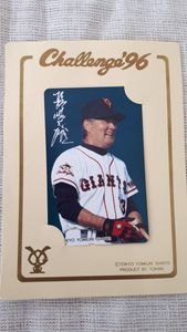 長嶋茂雄 テレホンカードのYahoo!オークション(旧ヤフオク!)の相場