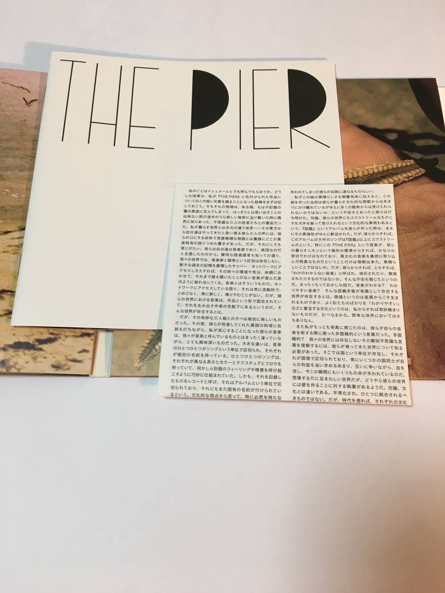 [CD] THE PIER - くるり [CD+楽譜] ＜初回限定盤＞_5