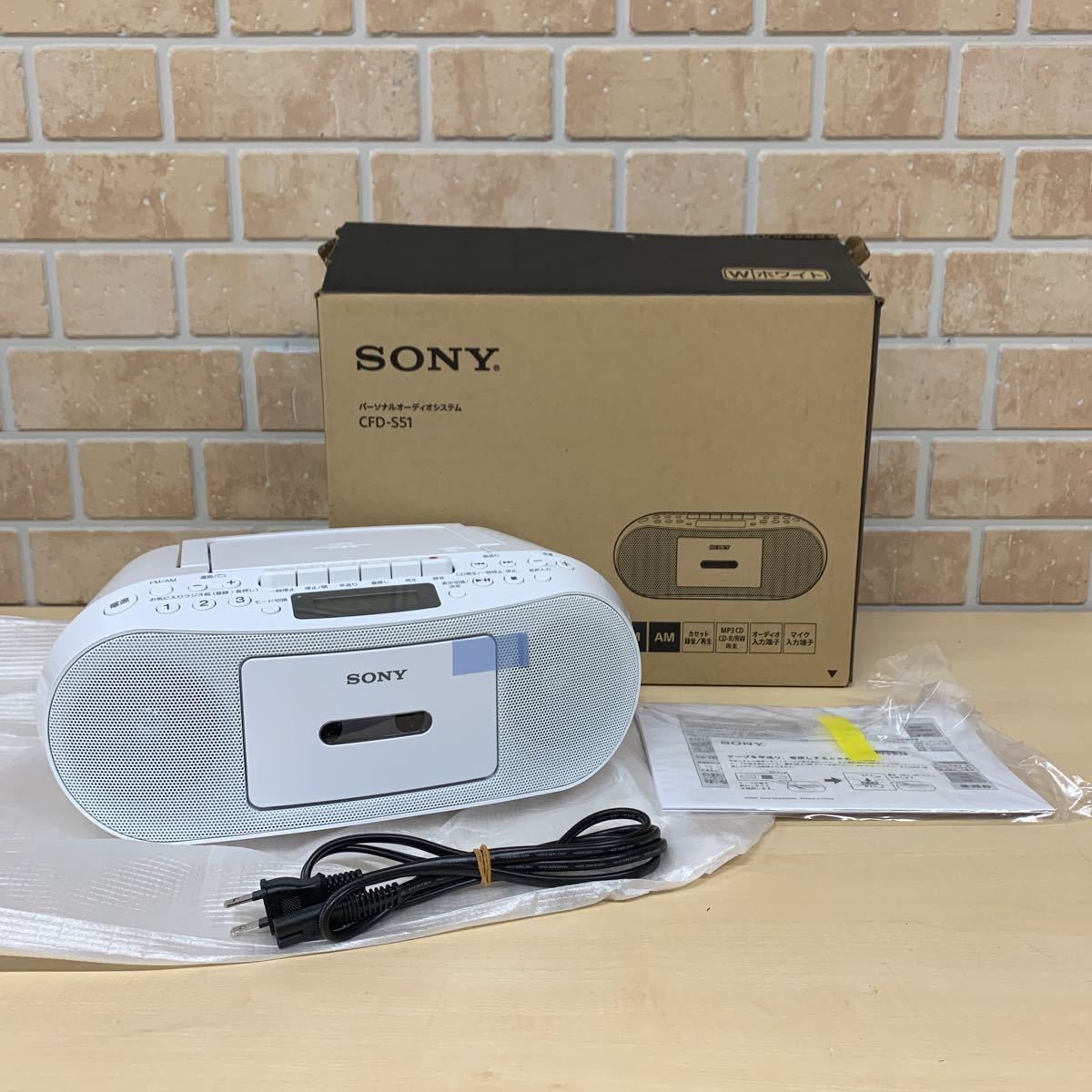 SONY ホワイト ラジカセ CDラジオカセットCFD-S51 CFD-S51 | ラジオ／CDラジオ・ラジカセ | ソニー