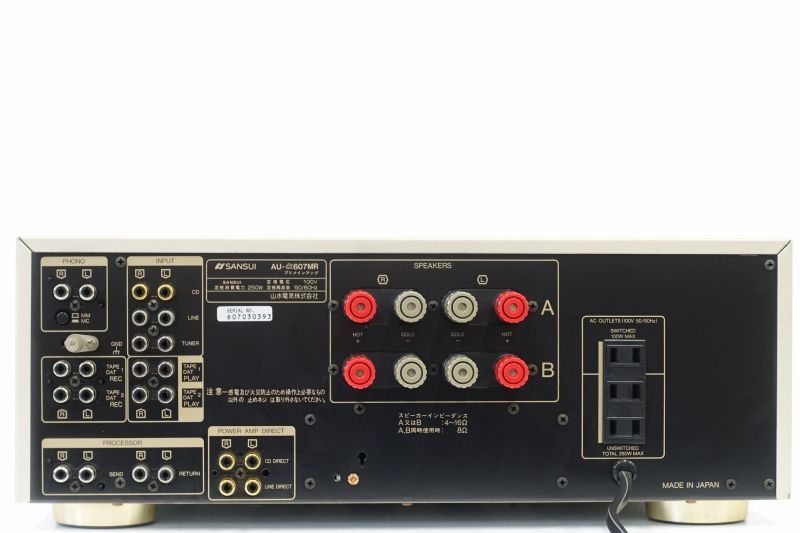 SANSUI プリメインアンプ サンスイ AU-α607MR AU-α607 プリメイン 山水