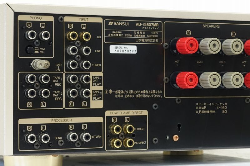 SANSUI プリメインアンプ サンスイ AU-α607MR AU-α607 プリメイン 山水