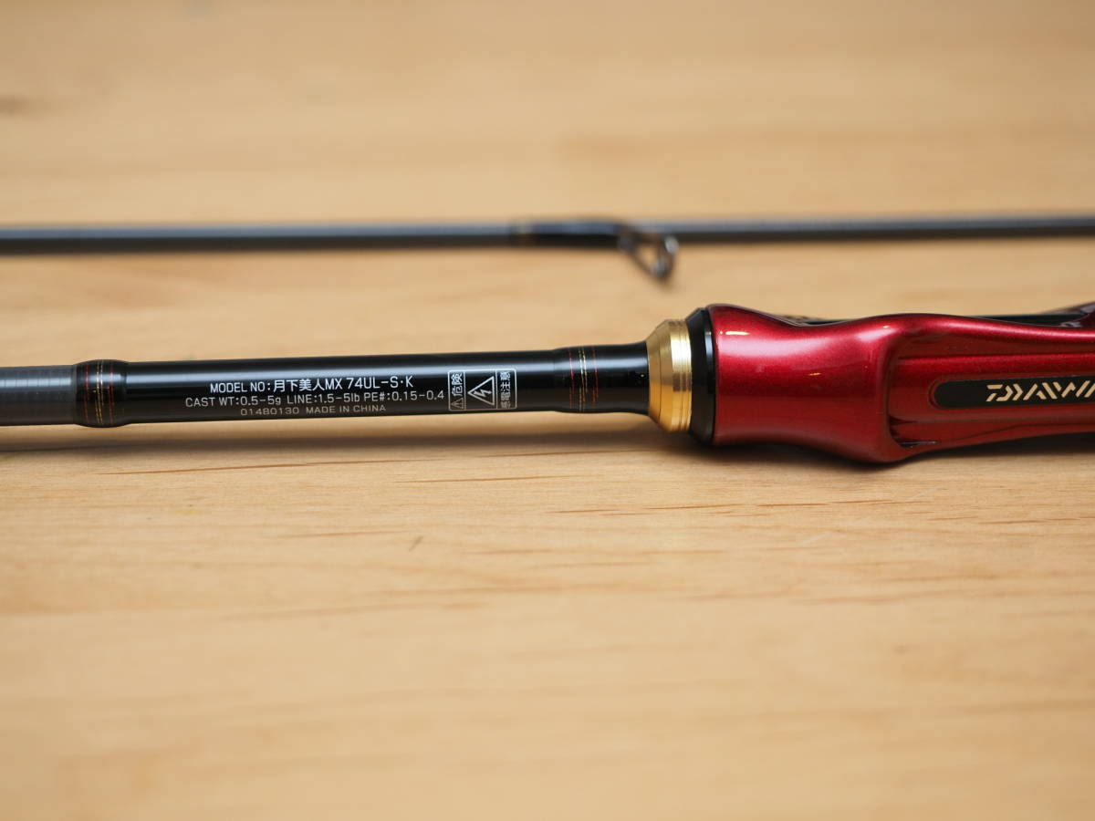 超值特卖 特価 daiwa ダイワ 月下美人mx 74ul s k 破格値下げ Jreinaldo Pt 超值特卖 特価 daiwa ダイワ 月下美人mx 74ul s k 破格値下げ Jreinaldo Pt
