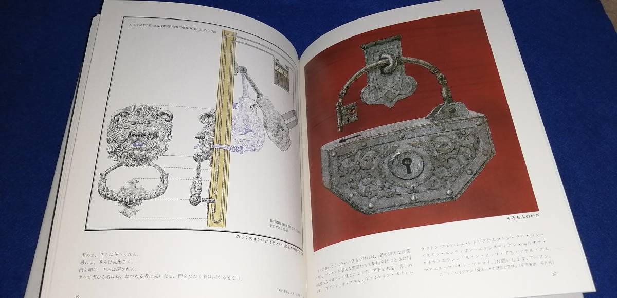 ○○　安野光雅の画集　2000年13刷　F004Ap_4