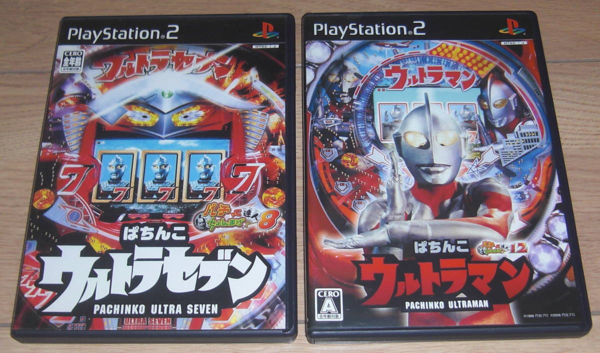 Ps2 パチンコ Crぱちんこウルトラセブン ウルトラマン パチってちょんまげ達人8 12 京楽 パチンコ パチスロ 売買されたオークション情報 Yahooの商品情報をアーカイブ公開 オークファン Aucfan Com