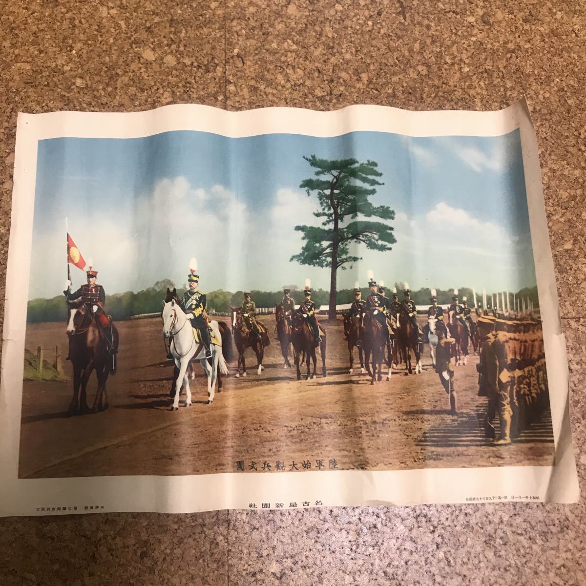 陸軍始大観兵式団 昭和天皇 絵 写真 ポスター 名古屋新聞社 38cm×26.5