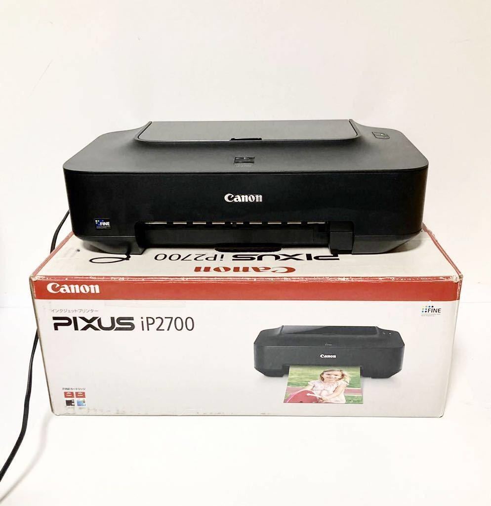 Canon インクジェットプリンター PIXUS iP2700(A4プリンタ Canon インクジェットプリンター PIXUS iP2700(A4プリンタ