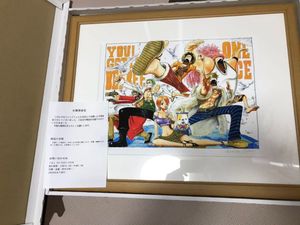 複製原画 ワンピースの平均価格は84 074円 ヤフオク 等の複製原画 ワンピースのオークション売買情報は14件が掲載されています