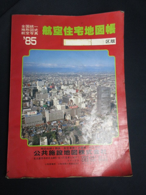 n1061350621.1