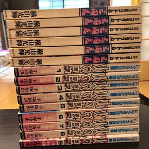 横山光輝 三国志 全巻の平均価格は7 597円 ヤフオク 等の横山光輝 三国志 全巻のオークション売買情報は36件が掲載されています