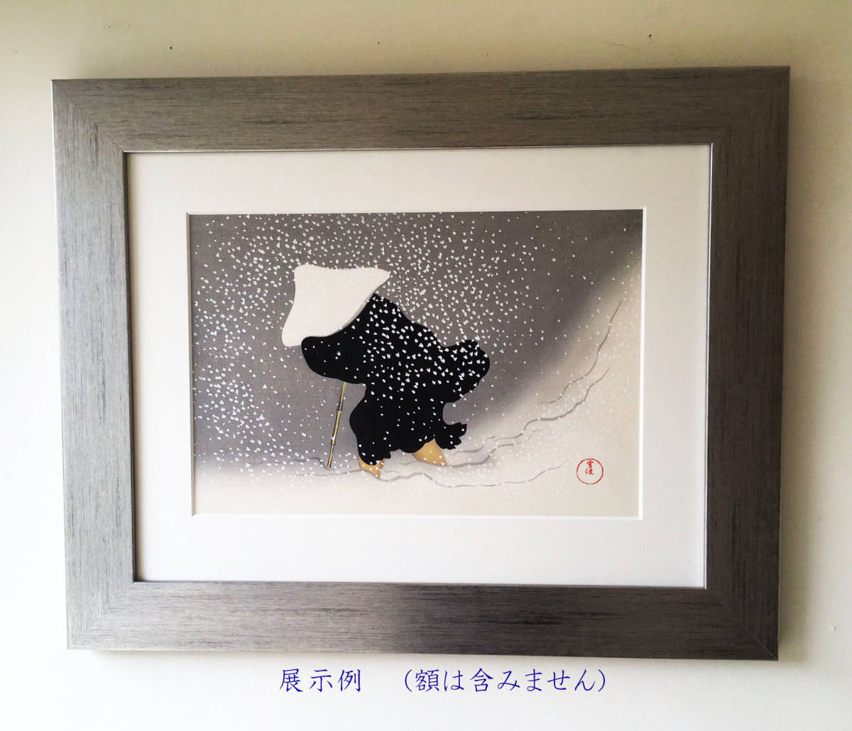 神坂雪佳 (Kamisaka Sekka) 木版画 No13 巴の雪 Tomoe no yuki 初版 