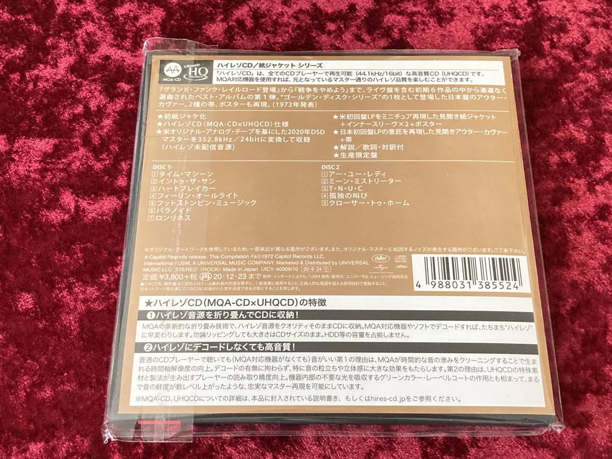 グランド・ファンク・レイルロード紙ジャケットCD6種・ボックスセット