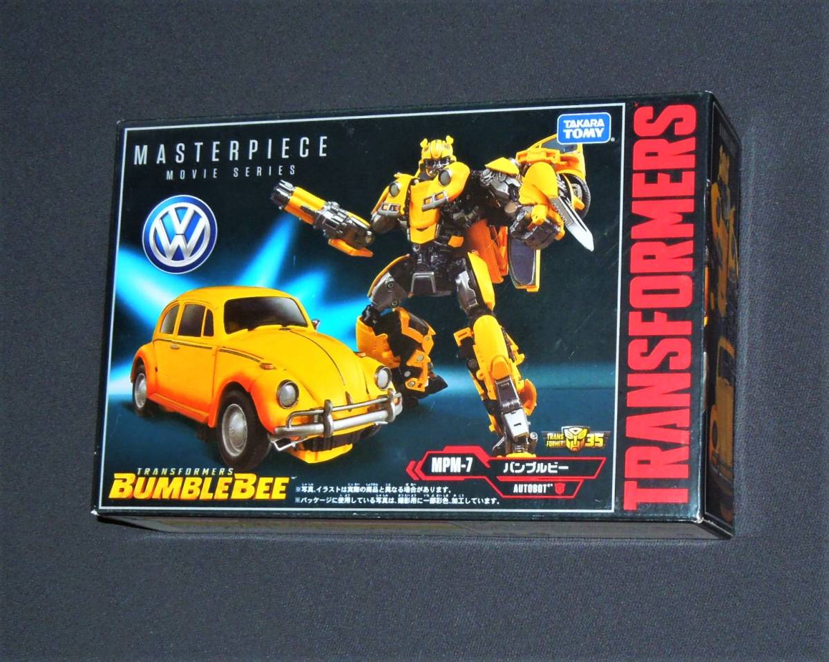 新品未開封品 タカラトミー トランスフォーマー マスターピース 未開封
