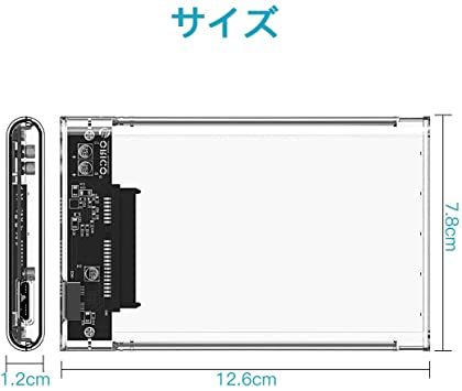 USB3.0 2.5インチ HDD/SSDケース USB3.0接続 SATA III 外付けハードディスク 5Gbps 高速デー_5