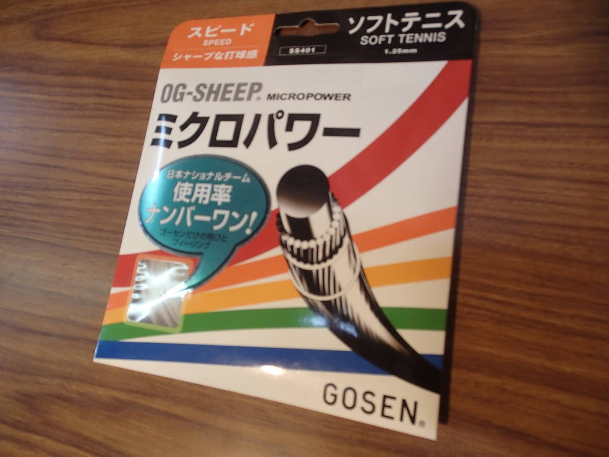 ガット軟式テニス用 ゴーセン OG-SHEEPミクロパワー色ナチュラル 1本張分(軟式用)｜売買されたオークション情報、yahooの商品情報を