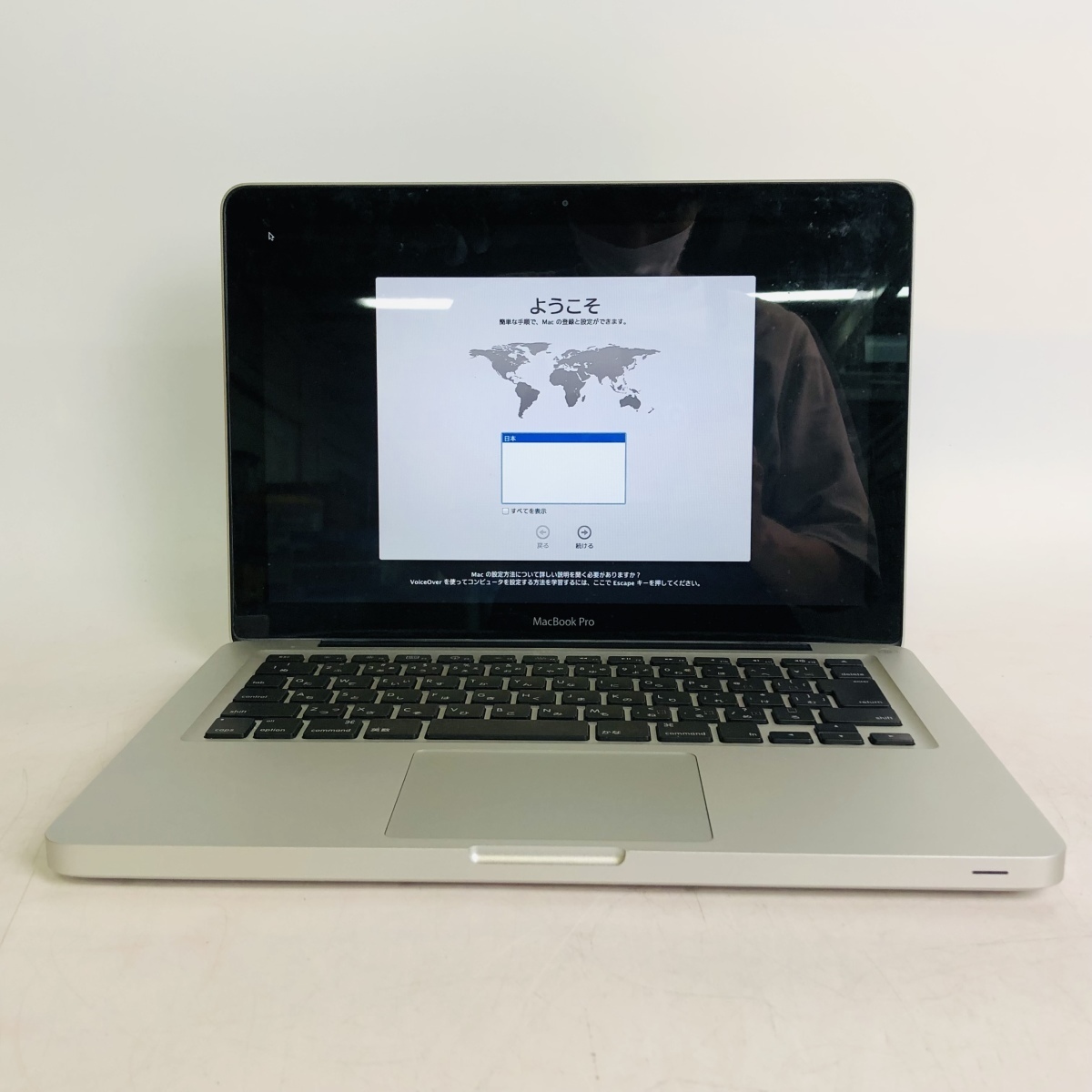 動作確認済み MacBook Pro 13インチ（Early 2011） Core i7 2.7GHz/4GB 
