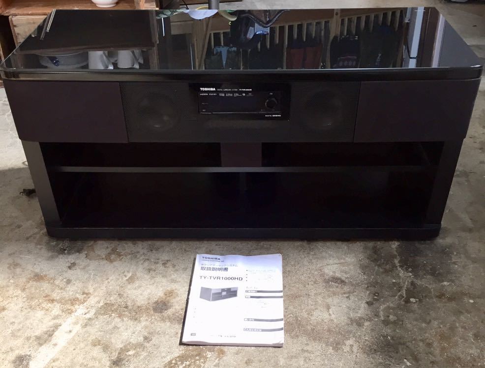 ◇通電OK◇TOSHIBA シアターラックシステム TY-TVR1000HD 