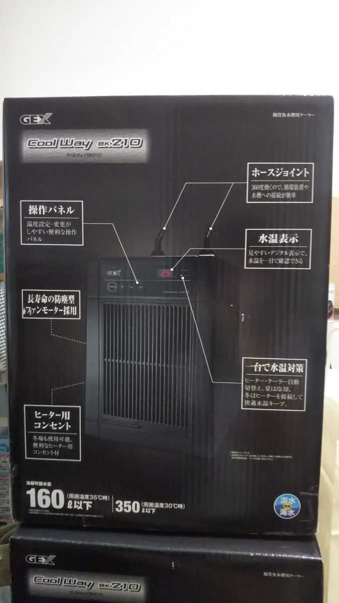 Gex ジェックス水槽用クーラー クールウェイbk210 品 クーラー 売買されたオークション情報 Yahooの商品情報をアーカイブ公開 オークファン Aucfan Com