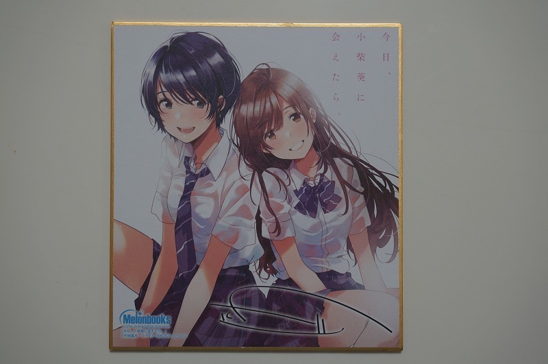 メロンブックス 漫画祭り 夏 Summer まつり 特典 ミニ色紙 今日 小柴葵に会えたら フライ 色紙 コミック アニメグッズ 売買されたオークション情報 Yahooの商品情報をアーカイブ公開 オークファン Aucfan Com メロンブックス 漫画祭り 夏 Summer まつり 特典 ミニ色紙 今日 小柴葵に会えたら フライ 色紙 コミック アニメグッズ 売買されたオークション情報 Yahooの商品情報をアーカイブ公開 オークファン Aucfan Com