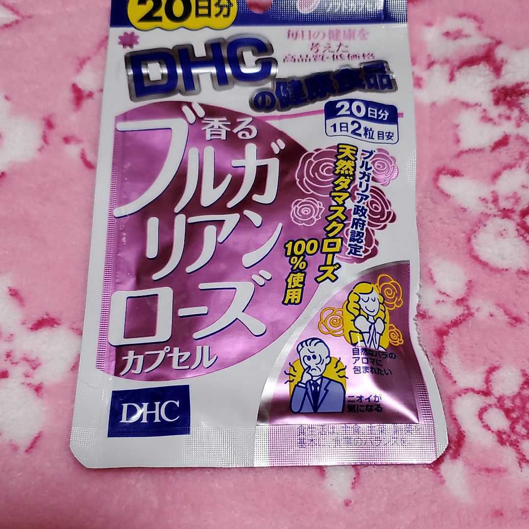 Dhc 香るブルガリアンローズカプセル 日分 健康食品 売買されたオークション情報 Yahooの商品情報をアーカイブ公開 オークファン Aucfan Com