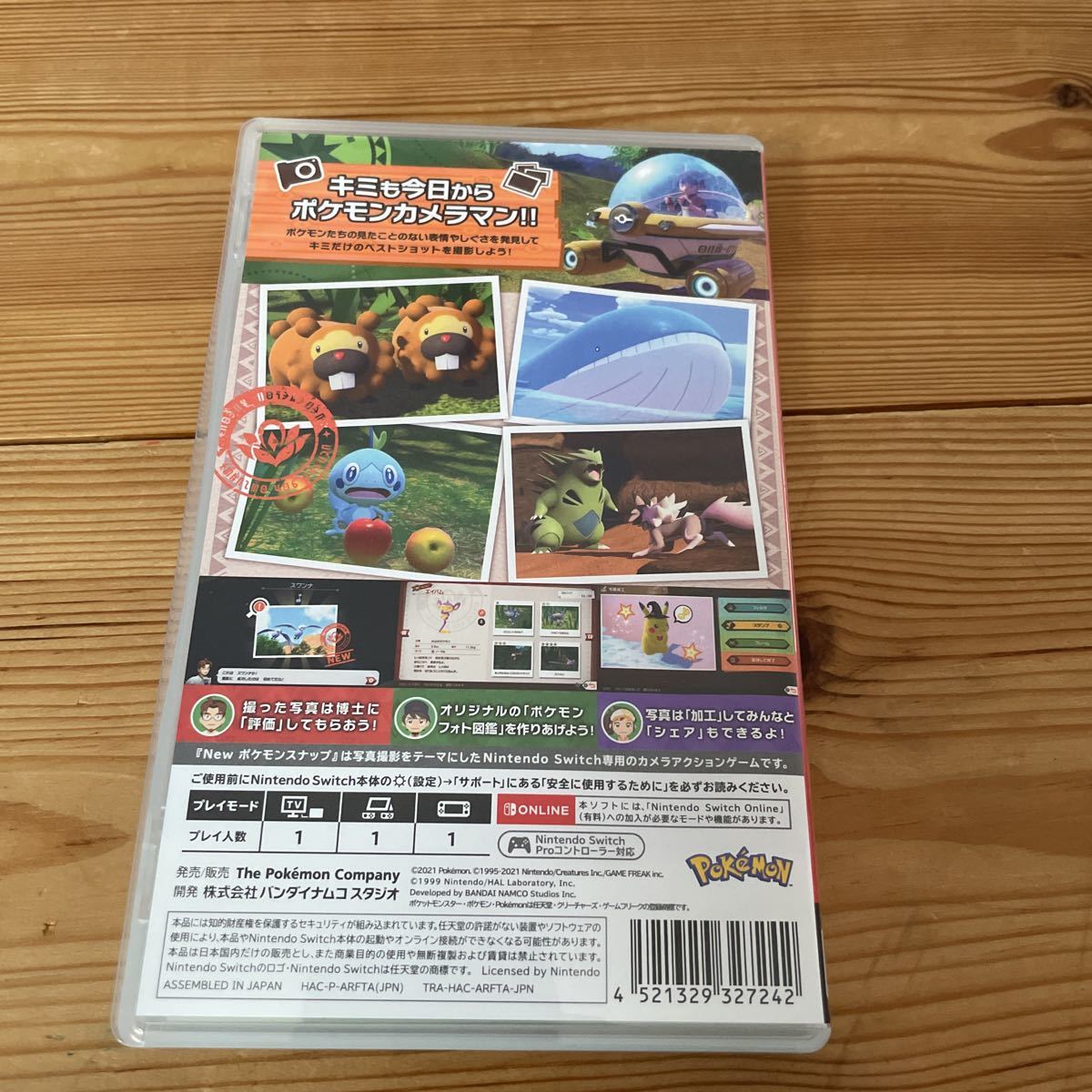 NEWポケモンスナップ　ニンテンドースイッチ　ソフト _3