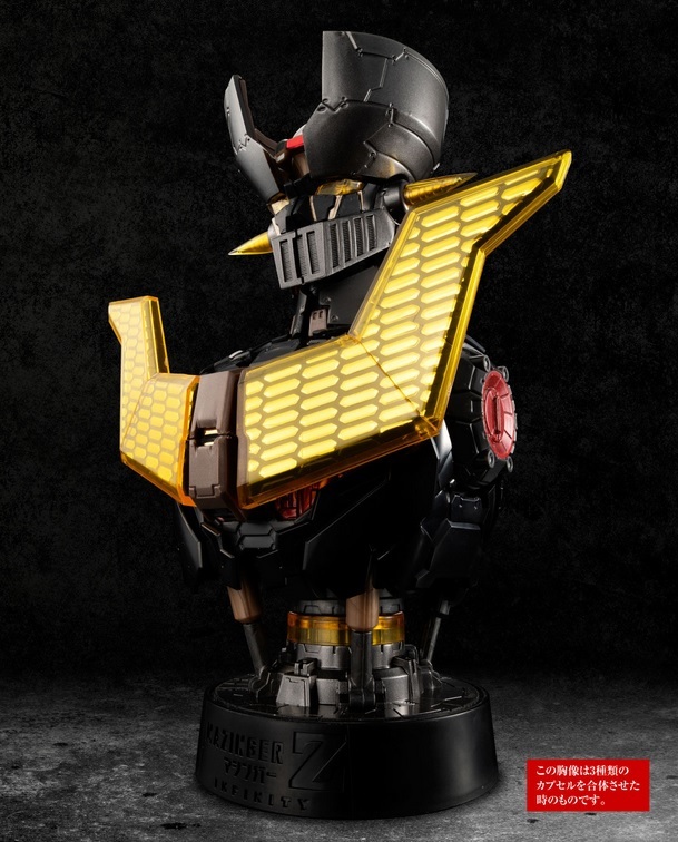 ⑫ 限定商品 マジンガーZ インテグレートモデル ブラックバージョン 全３種セット 新品未開封 プレミアムバンダイ限定ガシャポン_1