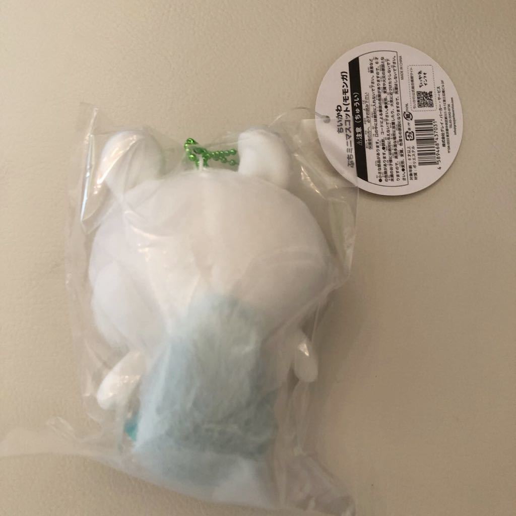 新品未開封】ちいかわ ぷちミニマスコット モモンガ☆ナガノ なんか