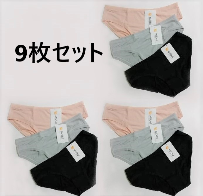 レディース ショーツ 9枚セット まとめ買い ベージュ ブラック グレー 女性 パンツ おすすめ 安い 1円スタート かわいい 黒 スタンダード 売買されたオークション情報 Yahooの商品情報をアーカイブ公開 オークファン Aucfan Com