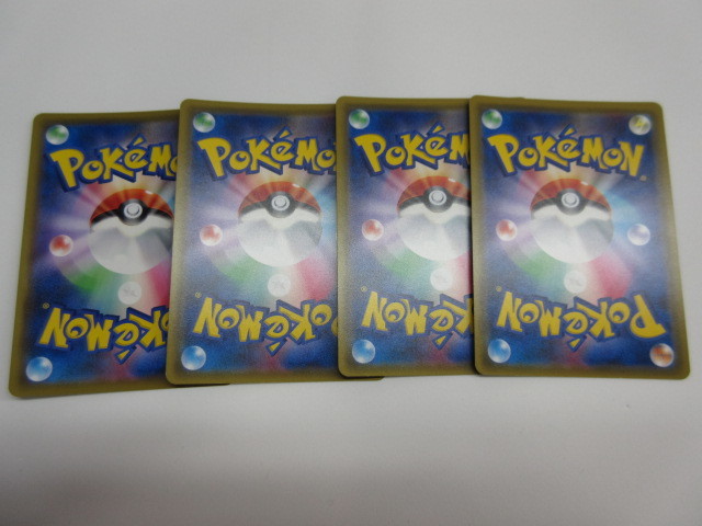 ポケモンカード ポケカ 4枚セット ネクロズマ あかつきのつばさgx Sr ポケモンカードゲーム 売買されたオークション情報 Yahooの商品情報をアーカイブ公開 オークファン Aucfan Com