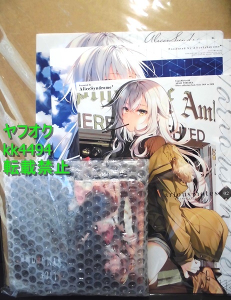 C101 AliceSyndrome* 遠坂あさぎ アクリルボード｜アクリルスタンド