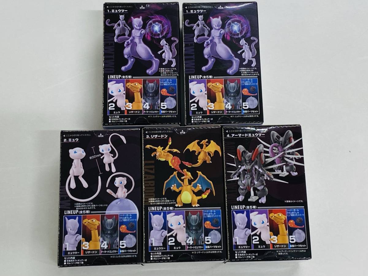 掌動 Shodo ポケモン ミュウツーの逆襲evolution 4種 1 ミュウツー ミュウ リザードン アーマードミューツー ウルトラマン 売買されたオークション情報 Yahooの商品情報をアーカイブ公開 オークファン Aucfan Com