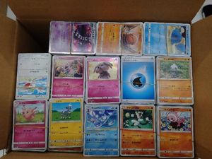 21福袋 ポケモンカード まとめ売り 段ボール80サイズ分 初売りセール Www Hogares Cl