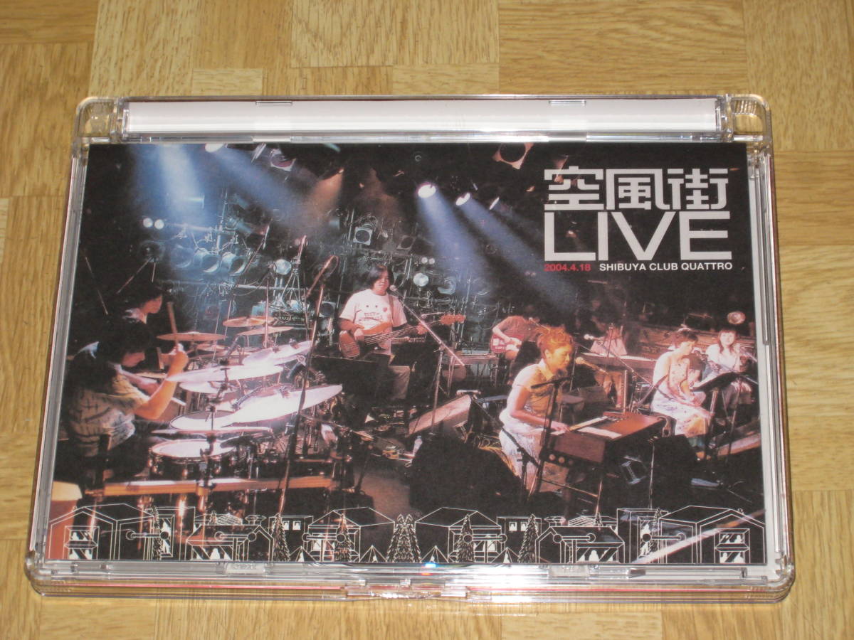 即決□DVD「空気公団 空風街LIVE」帯付/山崎ゆかり□(ジャパニーズ 